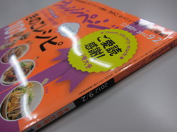 IMG_7563_サイズ変更.JPG