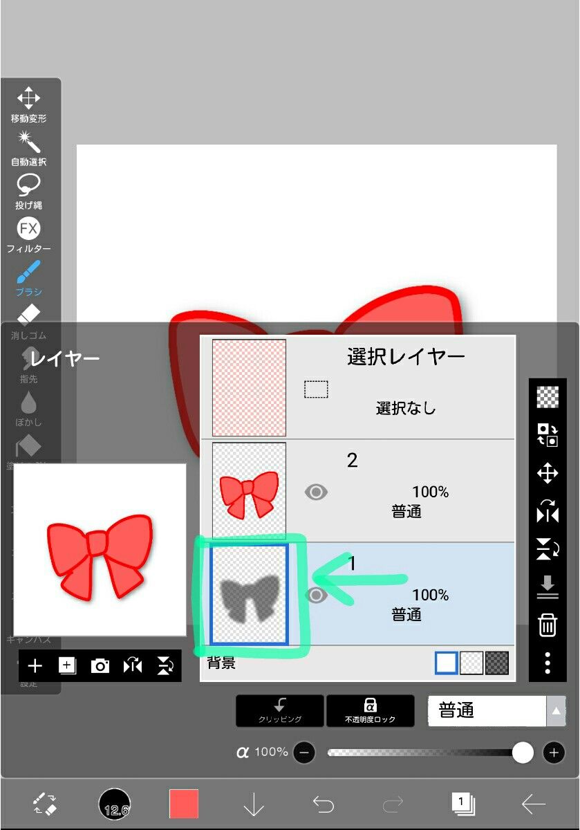 旧版 アイビスペイント ゐくの勉強レポート ドロップシャドウ 自動で影が落とせちゃう便利機能 きらら 別館 一人暮らしお役立ち情報まとめ 趣味イラスト ブログ 楽天ブログ