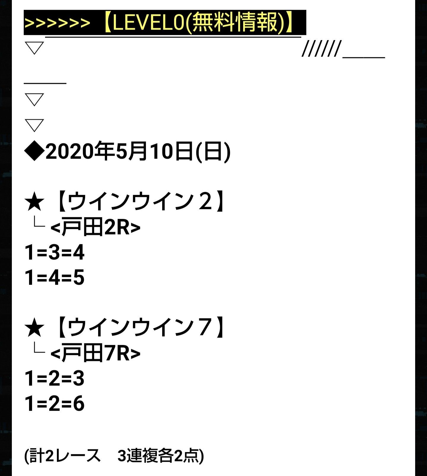 思い立ったが吉日 楽天ブログ