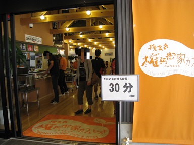 IMG_1509縮小 - コピー.jpg