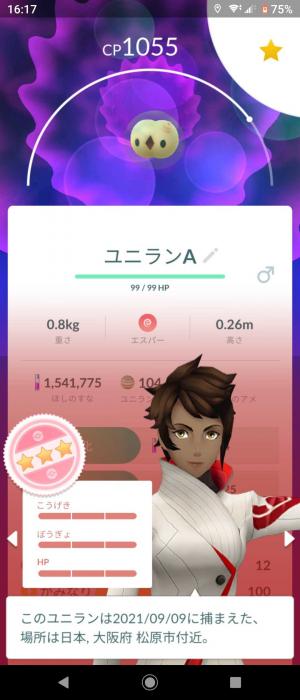 楽天市場専門 吉田かばん ランニンググッズ比較紹介 ポケモンgo 楽天ブログ