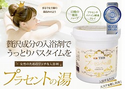お湯姫.jpg