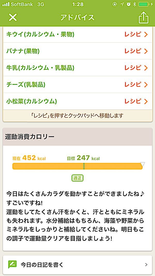 rblog-20180330012931-04.jpg