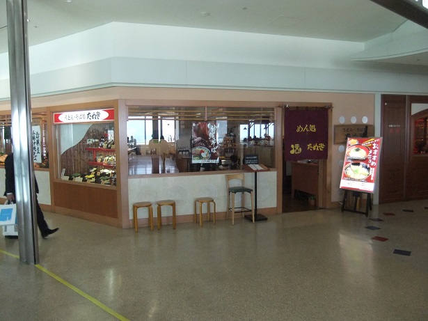 めん処たぬき＠那覇空港