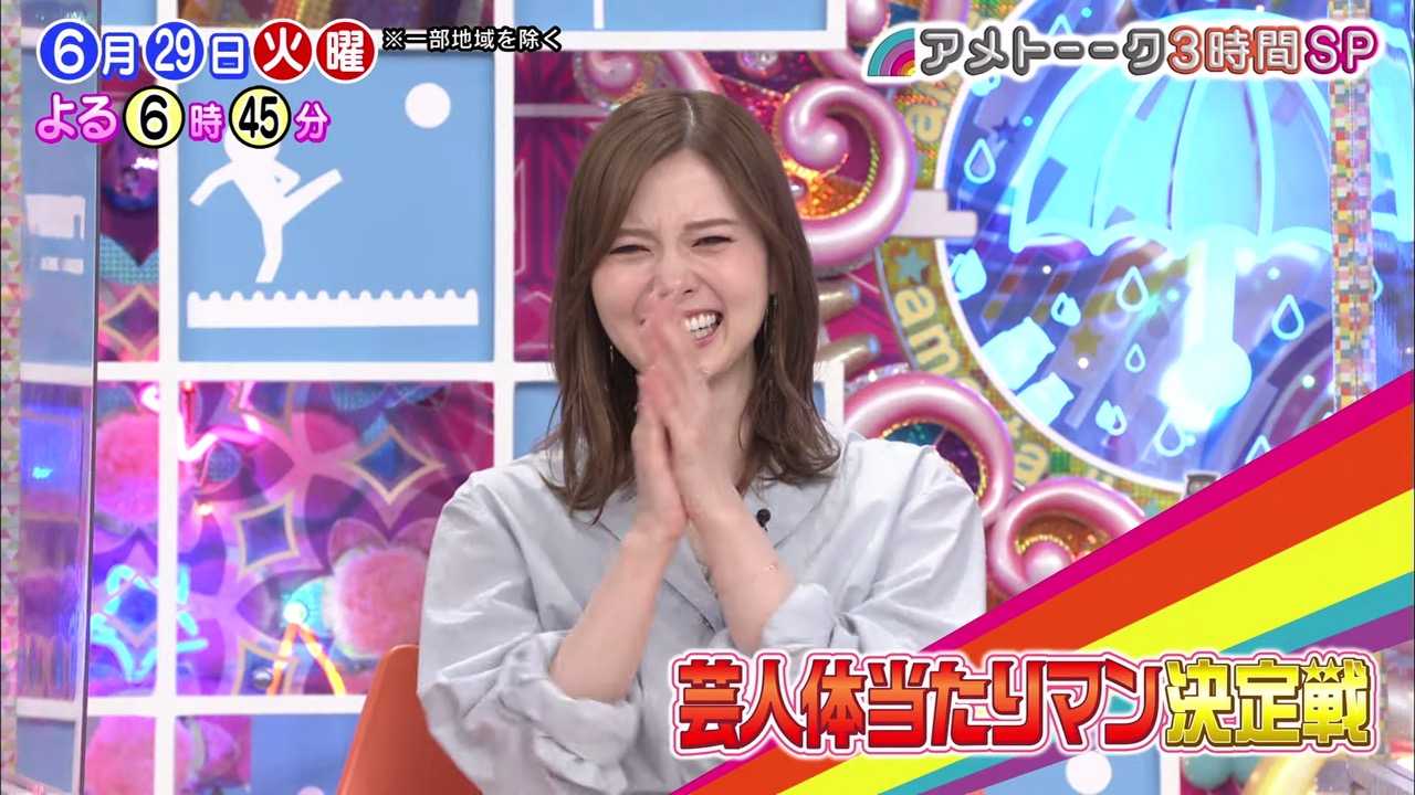 白石麻衣 本日 アメトーク 3時間sp にゲスト出演 ルゼルの情報日記 楽天ブログ