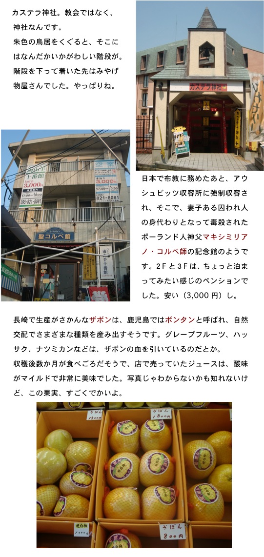 2014.04.13-4.jpg