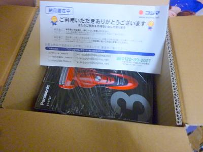 画像 060.jpg