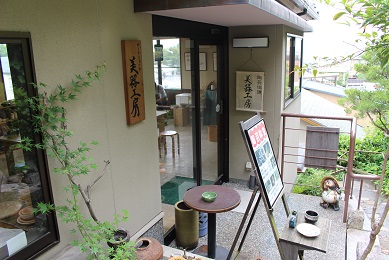 あさひ坂