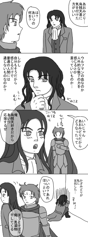 きみどりとかざみどり