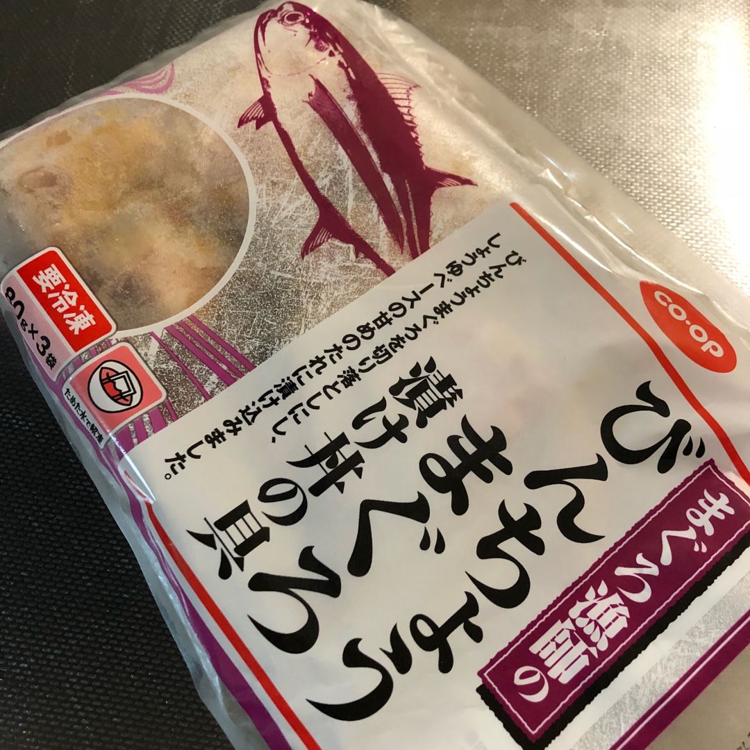 生協のびんちょうまぐろ漬け丼の具 ちびぽん買物日記 楽天ブログ