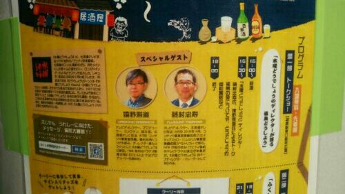 rblog-20161001215703-01.jpg