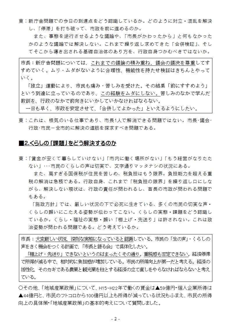 page002.jpg