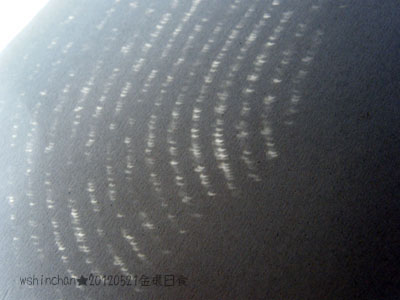 金環日食 (50).jpg