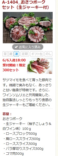 niku02.jpg