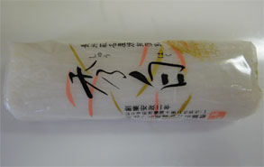 三越33.jpg