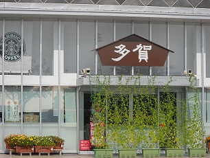 DSCN1060.jpg