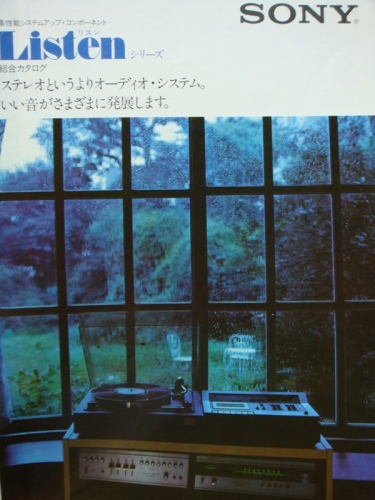ListenE382B7E383AAE383BCE382BA.jpg