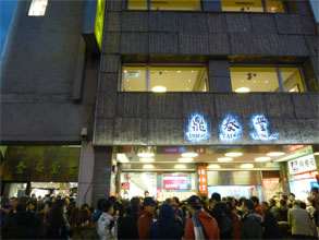 台湾230.jpg