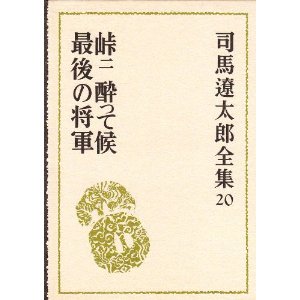 峠２