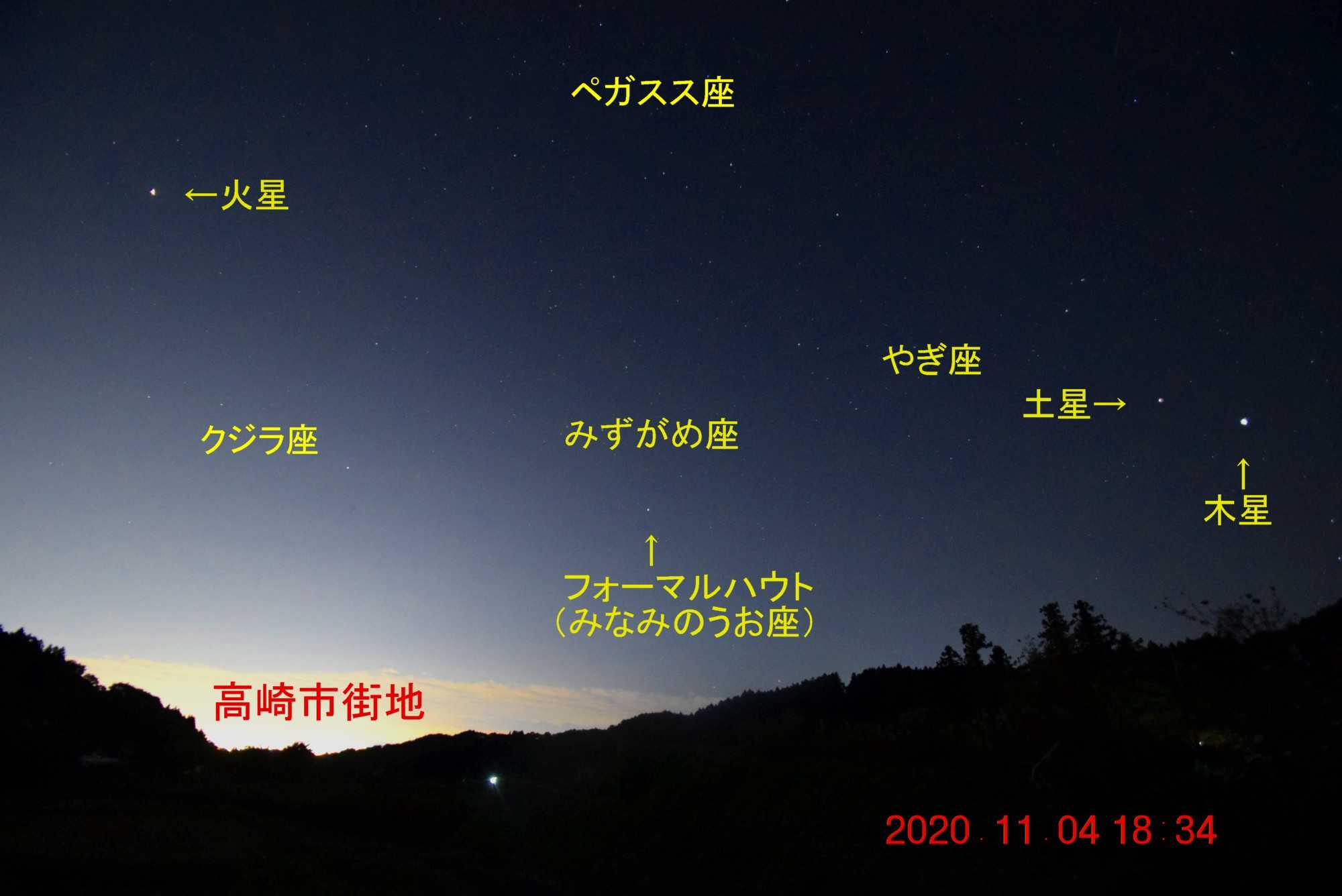 秋の星空と天体を撮影した １１月４日 山と空が友だち ドローンで空撮 楽天ブログ
