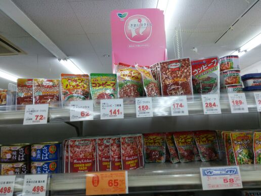 rblog-20140618223352-01.jpg