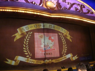 20121230 kitty 6.jpg