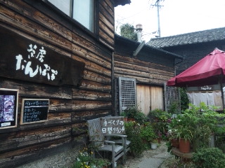 茶房たんぽぽ