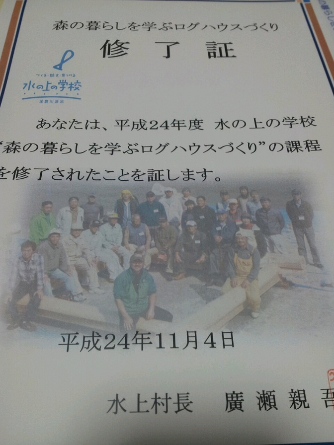 ブログ用18.jpg