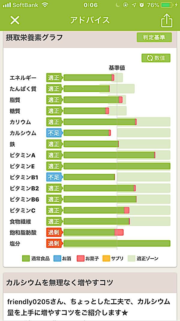 rblog-20190227000755-02.jpg