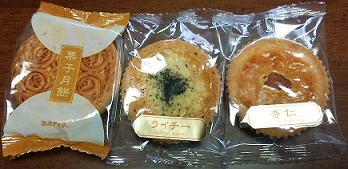 アスター海の幸冷麺２