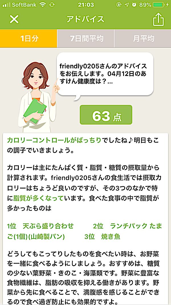 rblog-20190412210514-01.jpg