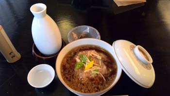 天抜き