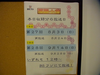 落語小僧_20140729_002