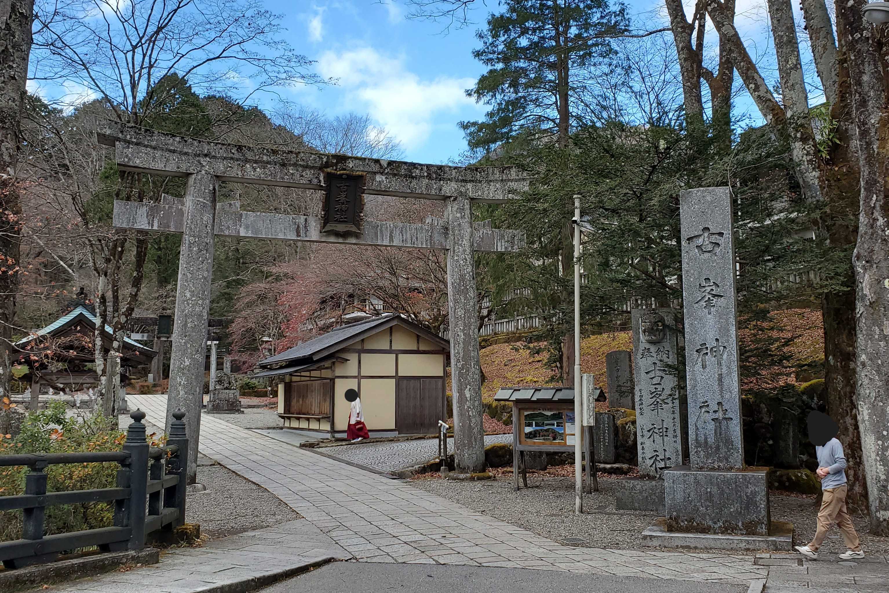 鹿沼市：古峯神社 深山幽谷の地の天狗の社 | おんかみのブログ - 楽天