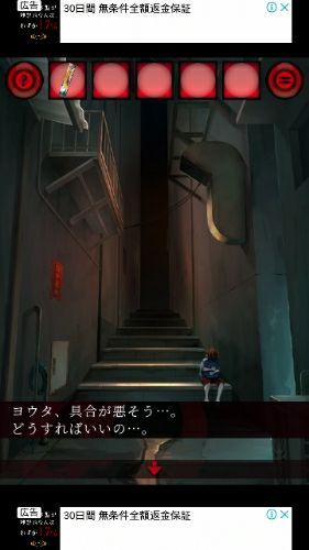 脱出ゲーム あやかし夜市 第３回 もふ月の のんびりゲーム記 楽天ブログ