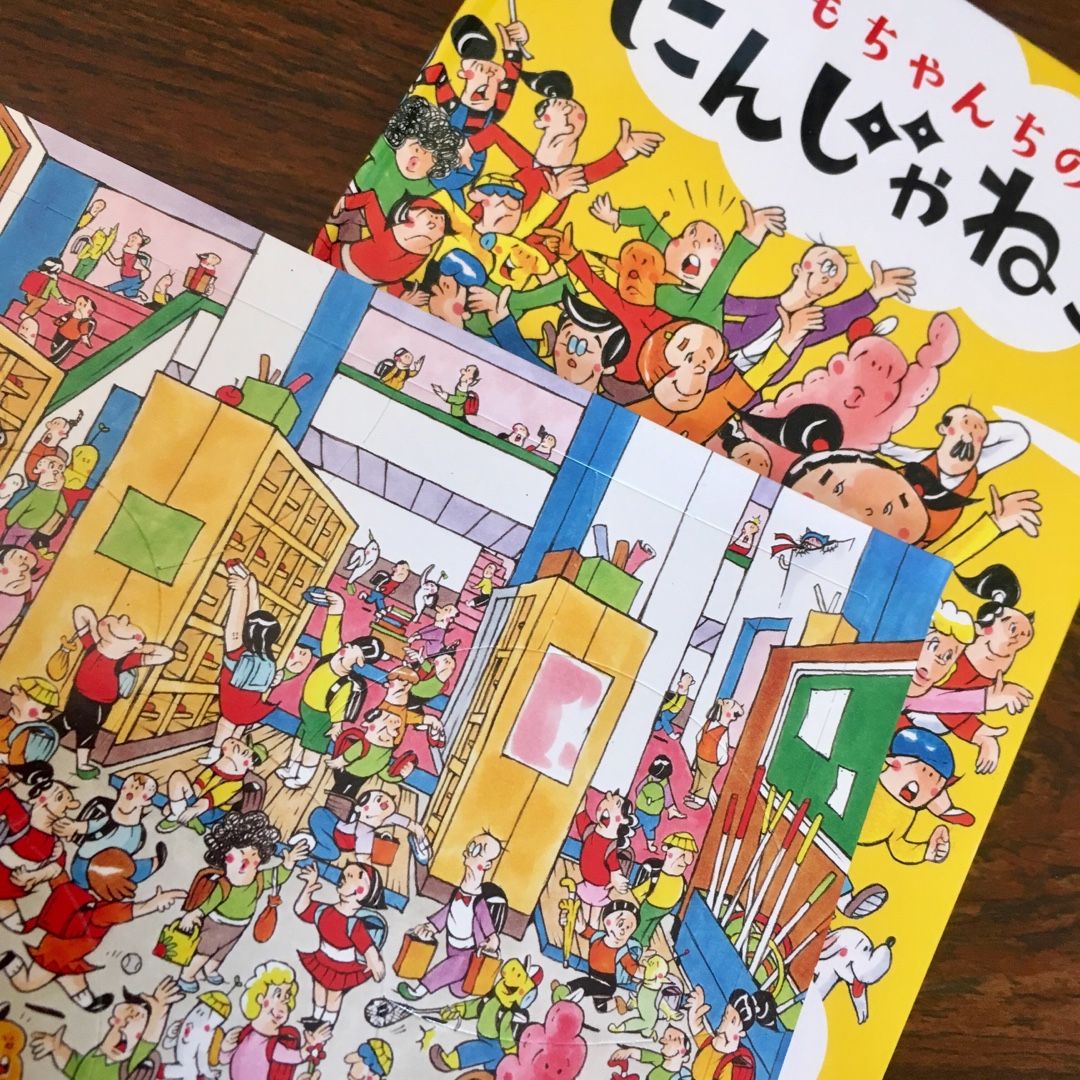 【ハッピーセット】ドラえもんと絵本。17日からマイメロディ× ...