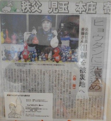 DSCN1145.jpg