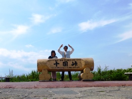P1030616.JPG