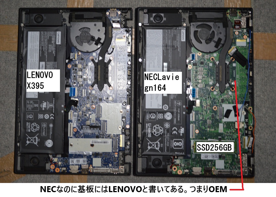 NEC LaVie Direct PC-GN164ZEDG(PC-GN164ZE-G)を修理しました。 | 日本