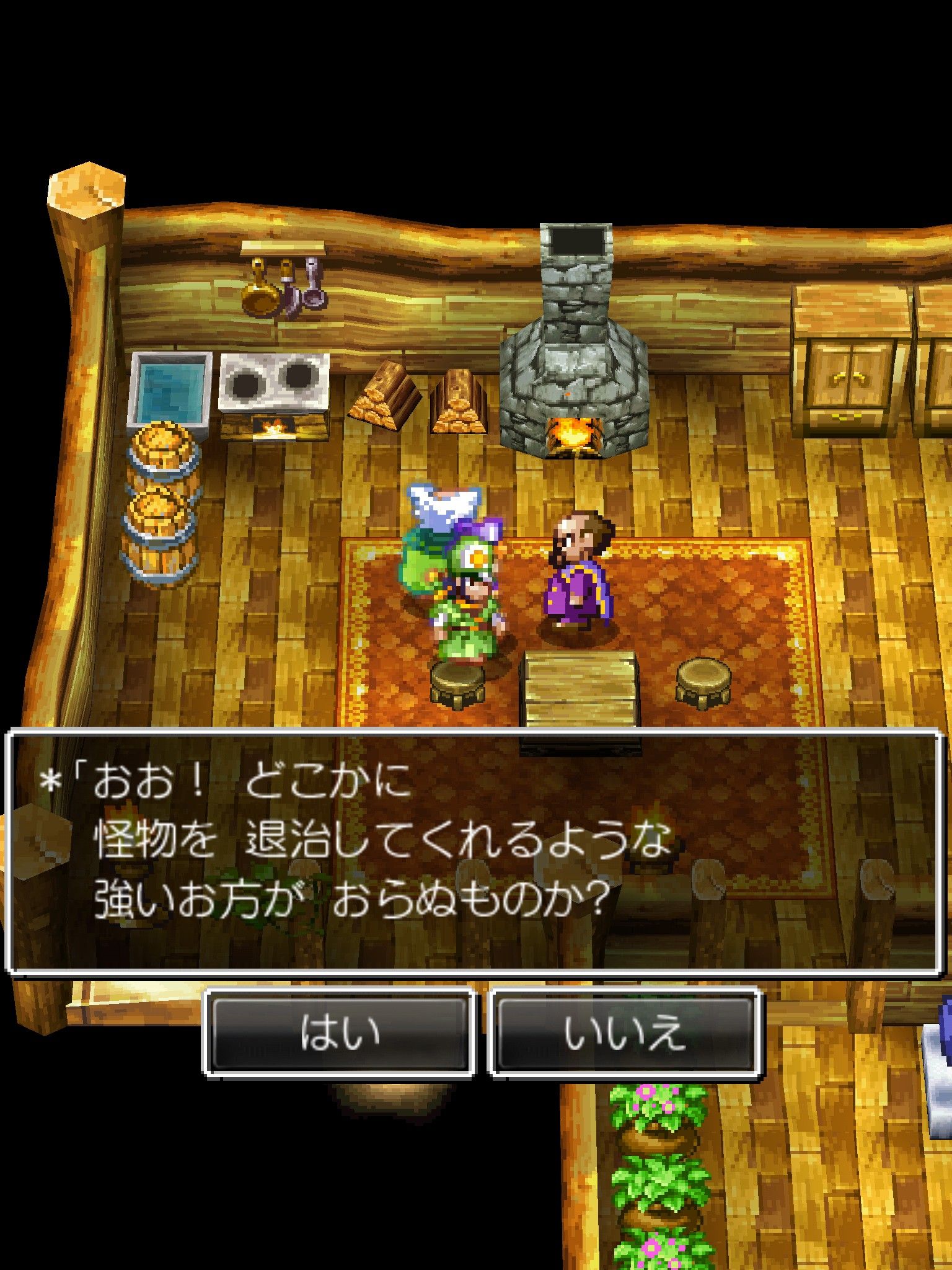 ドラゴンクエスト4 第二章 おてんば姫の冒険 サランの町 楽天 マーケット 楽天ブログ