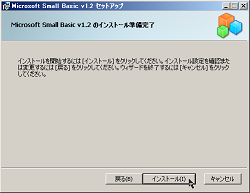 install_4