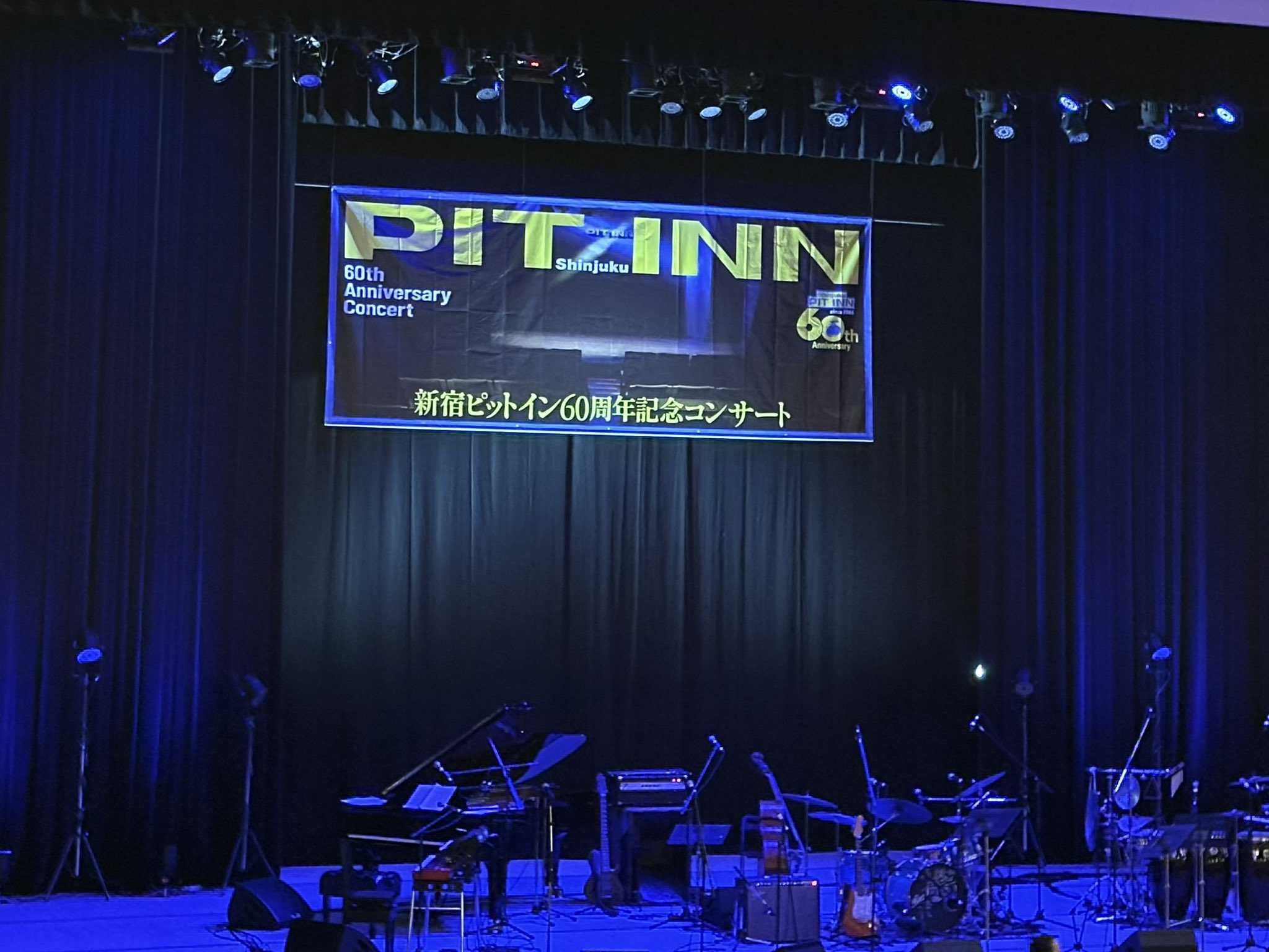 12月27日(土) 新宿PIT INN 60周年記念コンサート@新宿文化
