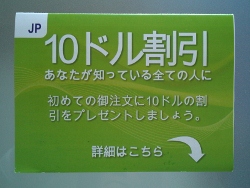PAP_0001 (250x188).jpg