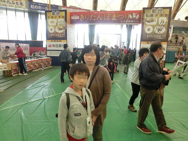 Cimg0745.jpg