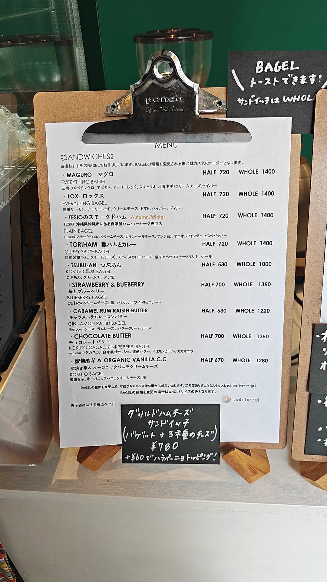 新馬場駅　ボブベーグル　店内　サンドイッチ　メニュー