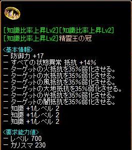 無題.jpg妄想装備頭.jpg