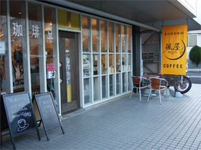 楓屋1.jpg