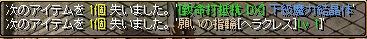 へらくれす２.jpg