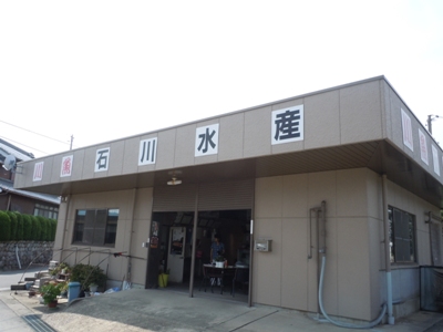 5 石川水産.JPG
