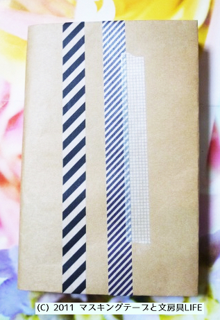 bookcoverhand2.jpg